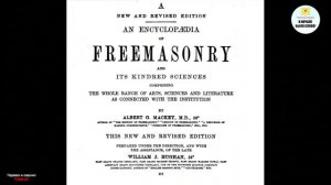 Алтийян Чайлдс разоблачение тайной мировой религии