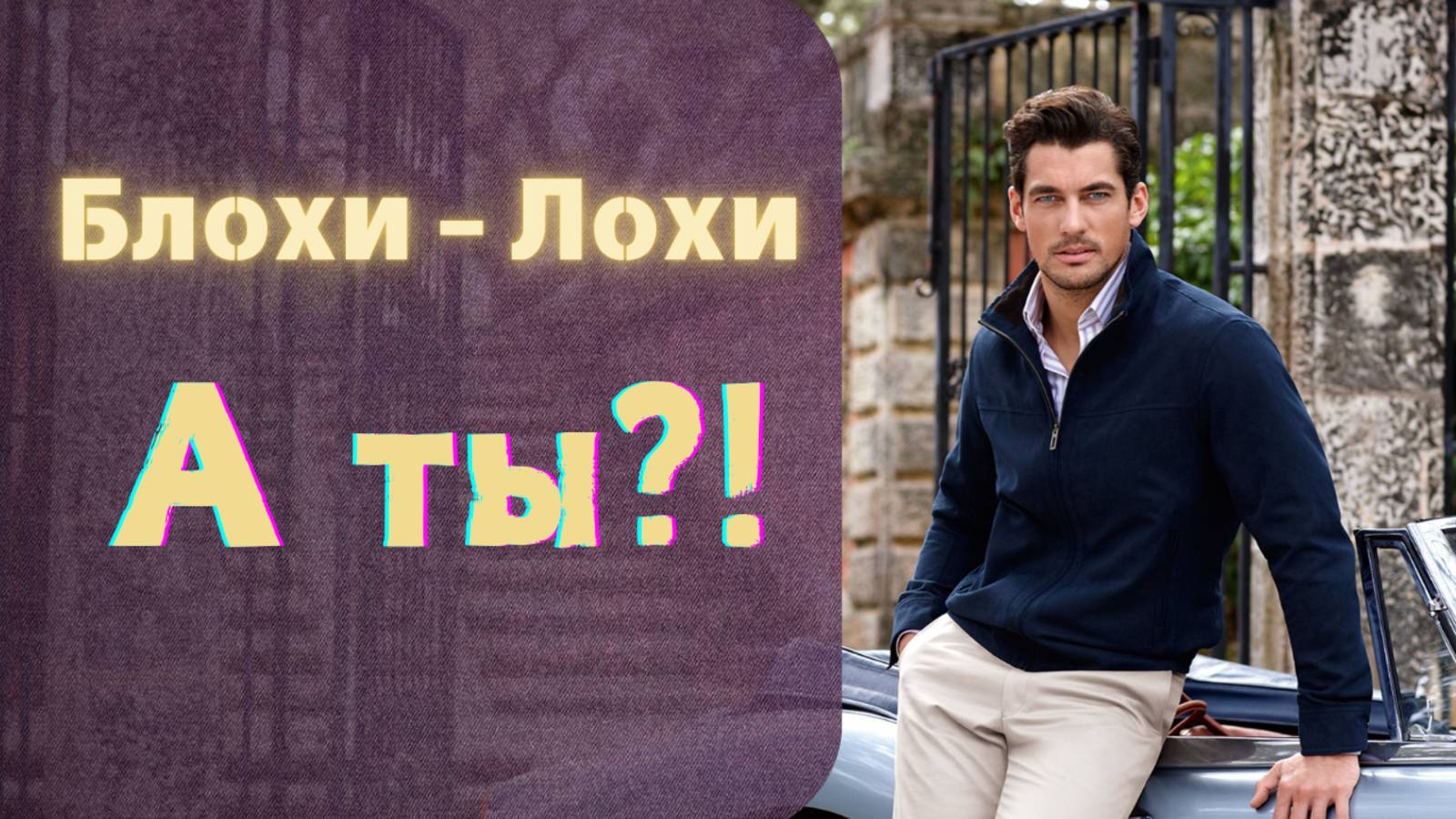 Как из людей делают Быдло. Дада ты тоже смотреть онлайн