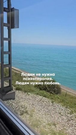 Согласны?