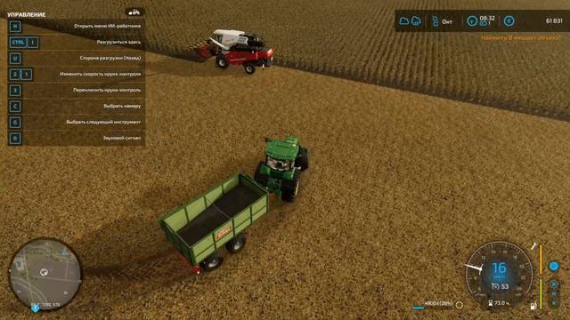 Сбор свеклы (Farming Simulator 22) смотреть онлайн
