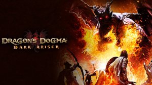 Dragons Dogma Dark Arisen