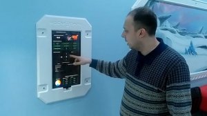 Система управления комнатами отдыха