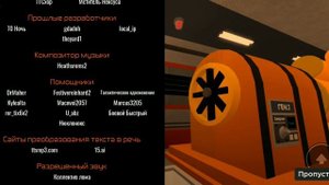 Innovation Inc. Thermal Power Plant OST