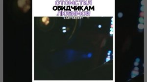 нᴀзвᴀниᴇ: первый мороз
🚫видᴇо ҕᴘᴀть зᴀпᴘᴇщᴇно🚫
📃смотᴘи видᴇо ᴘᴀньшᴇ нᴀ ʏᴏᴜᴛᴜʙᴇ кᴀнᴀлᴇ "ʟᴀᴅʏ sᴇᴄʀᴇ
