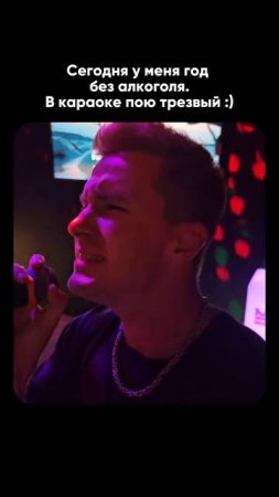 А вы любите караоке? 🎤