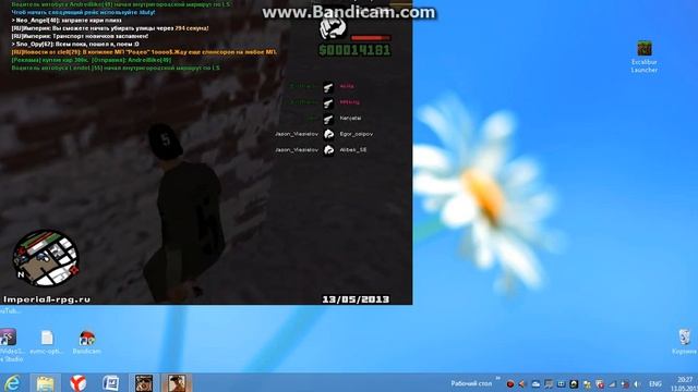 samp уборка улиц круто! смотреть онлайн