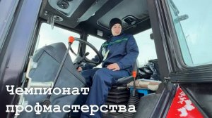 Студенты из ЛНР поборются в чемпионате России по профессиональному мастерству