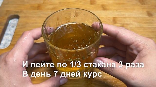 Печень Чистая , прибавит Сил организму, для сердца и мозга смотреть онлайн