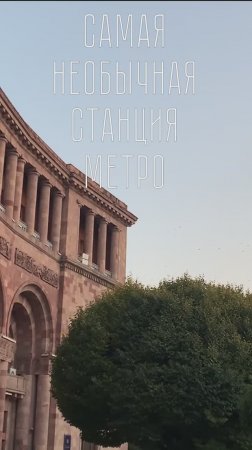 Самая необычная станция метро, которую я видел