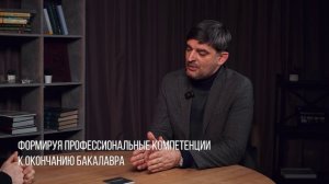 Государственное и муниципальное управление | ГУУ