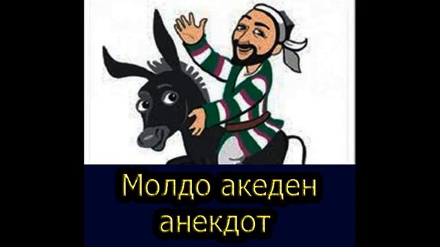 Апенди