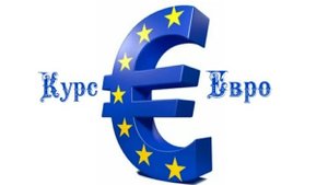 Курс евро на сегодня 2️⃣6️⃣ Февраля 2️⃣0️⃣2️⃣5️⃣ 💰💶🪙