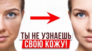 Откройте секреты правильного ухода / Что использует врач-косметолог?