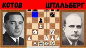 Шахматы ♕ МЕЖДУНАРОДНЫЙ ТУРНИР ГРОССМЕЙСТЕРОВ ♕ Партия № 8