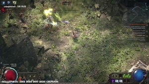 Фарм Хаоса в Path Of Exile 2 (Стрим) | Соло Режим Poe2