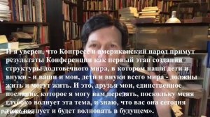 Питер Кузник. Дух Ялты — взгляд из XXI века.