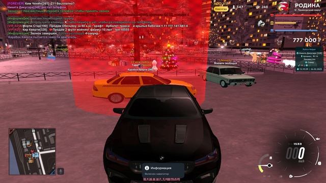 3.2 ФППО Нарушение сотрудника ГУВД смотреть онлайн