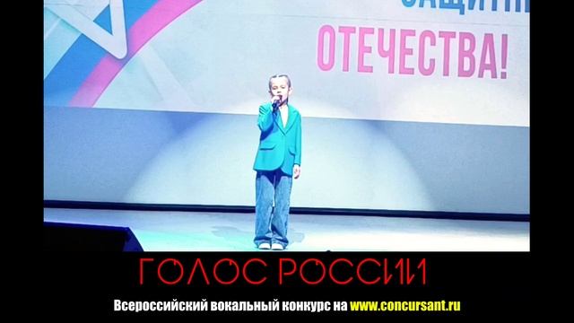 "От Волги до Енисея". Свидинюк Алиса | ГОЛОС РОССИИ