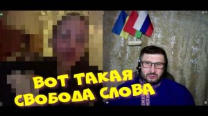 267. Вот такая свобода в 404.