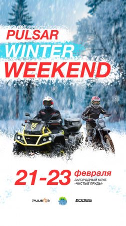 Pulsar Winter Weekend 2025.