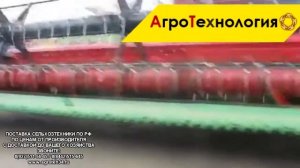 Рапсовый стол,приспособление для уборки рапса