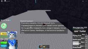 КАК ПОПАСТЬ ВО 2 МИР Blox Fruits!🌊 ГАЙД КАК ПОПАСТЬ ВО 2 МОРЕ Блокс Фрутс!