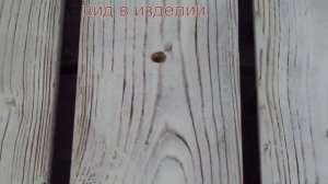 Покраска дерева с сохранением текстуры. Painting a tree with preservation of texture.