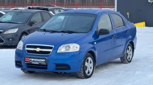Обзор Chevrolet Aveo I Рестайлинг, 2010 г. ПРОХОР | Просто Хорошие автомобили