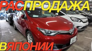 СВЕЖИЕ АВТО ДО 1,5 МЛН РУБЛЕЙ  _ SUBARU IMPREZA HONDA FIT TOYOTA AURIS CRESTA SUZUKI SX4