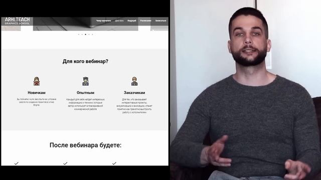 Приглашение на вебинар по рабочему процессу переноса, оптимизации и создания проекта в Unreal Engine