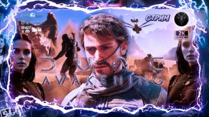 Dune Awakening 🎮 Смотрим демку 🎮 #RitorPlay