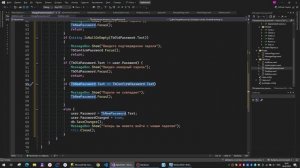 07 Разработка логики по смене пароля