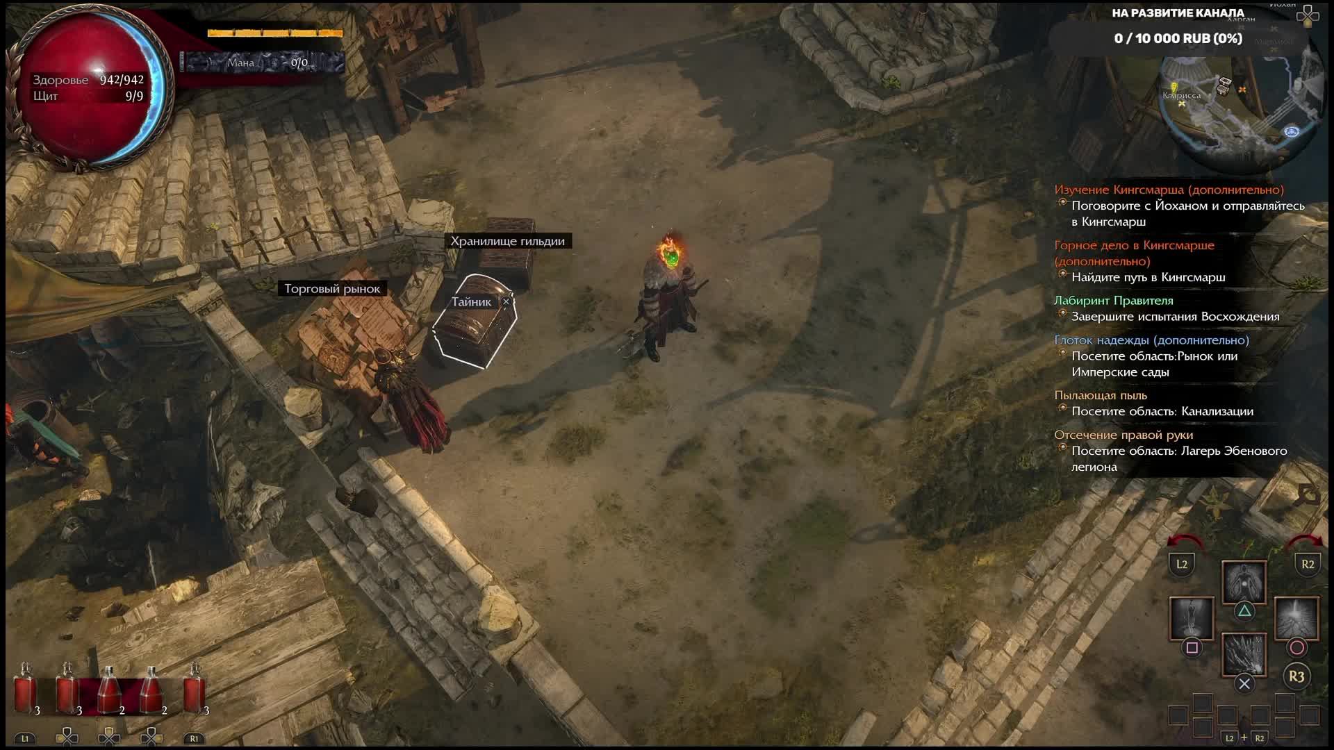 Path of Exile - еще пару уровней смотреть онлайн