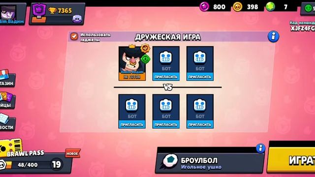 Песня про була смотреть онлайн