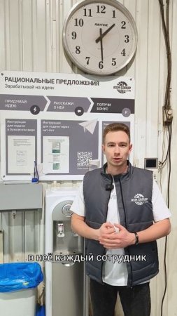 В «АлтайСтройМаш» прислушиваются к мнению каждого