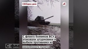 Надеждинка под контролем России! Армия РФ выбила боевиков ВСУ из села в ДНР