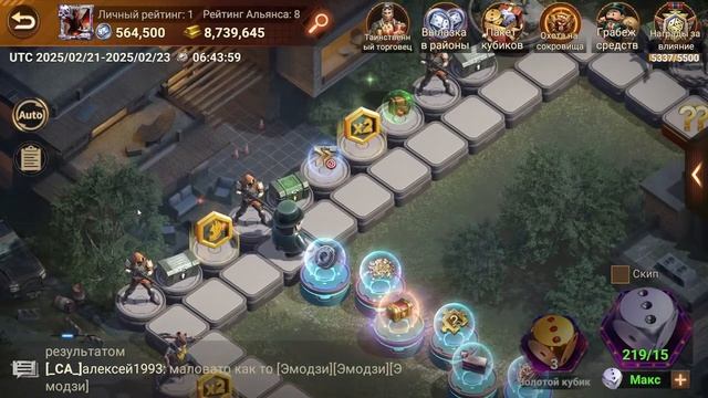 300+ бросков  в районном противостоянии | Doomsday  Last Survivors