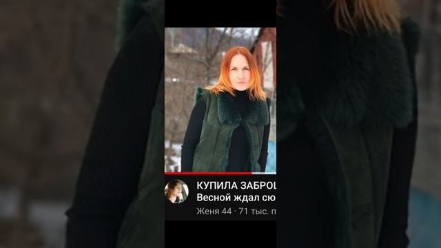 Женя 44 сама рассказывает что стягивает жизненную энергию людей Инга Хосроева оставьте меня впокое