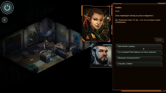 Прохождение Shadowrun: Hong Kong #16 - Тянущаяся нить смотреть онлайн