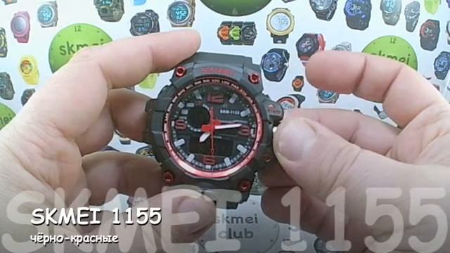 Спортивные часы SKMEI 1155 (чёрно-красные) смотреть онлайн
