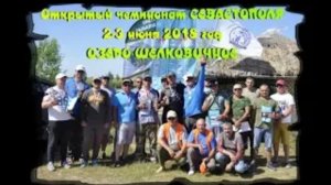 Шелковичное рыбалка. Соревнования на фидер.