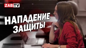 Суд над Госэкспертизой: допрашивает Журавлёва