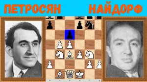 Шахматы ♕ МЕЖДУНАРОДНЫЙ ТУРНИР ГРОССМЕЙСТЕРОВ ♕ Партия № 147