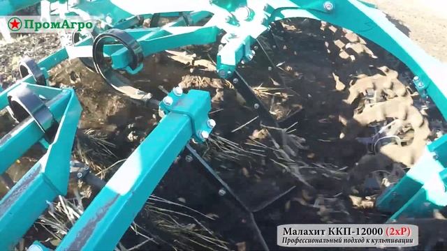 Культиваторы Малахит ККП 12000 двухрядный смотреть онлайн