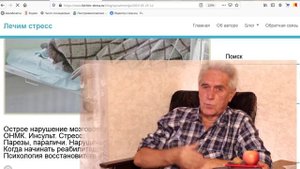 3. ОНМК. Двигательной моторике есть пределы.