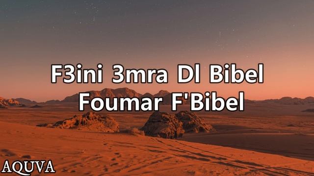 ElGrandeToto ft. Balti - Mama Mia [Lyrics] смотреть онлайн