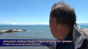 Иссык-Куль 2024! Разведка!