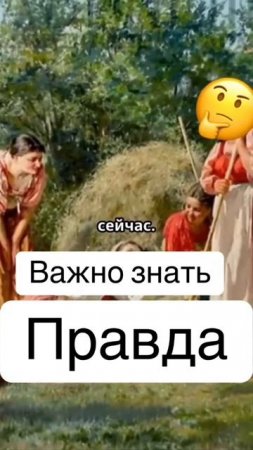 это интересно 🤔