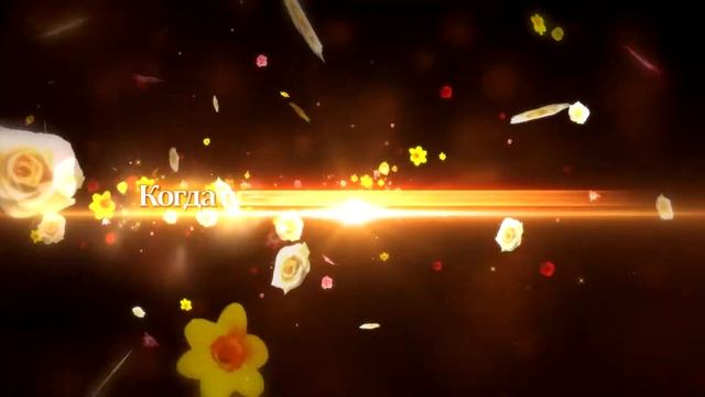 С Международный Женским Днем Восьмого Дня Весны! смотреть онлайн