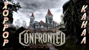 Играм быть • Confronted Demo полное прохождение